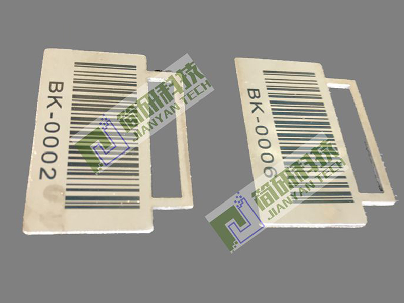 耐高溫金屬條碼標簽